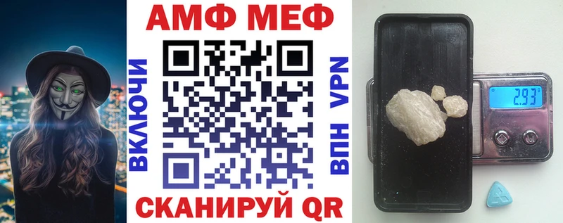 АМФ Розовый  hydra зеркало  Свирск 
