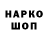 COCAIN Колумбийский Anatoli Tovmach