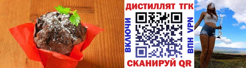 Еда ТГК конопля  Свирск 