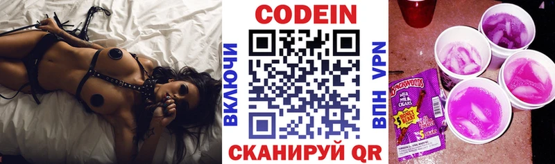 Кодеиновый сироп Lean напиток Lean (лин)  где найти наркотики  Свирск 