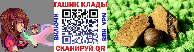 ГАШИШ Ice-O-Lator Свирск