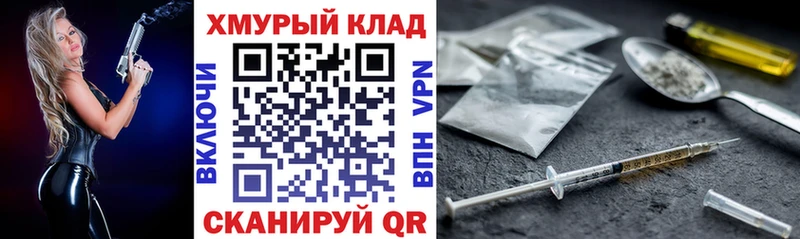 Героин VHQ  нарко площадка официальный сайт  Свирск 