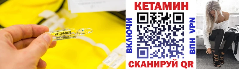 Кетамин ketamine  Свирск 