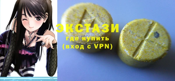 spice Балахна