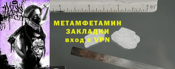 spice Балахна