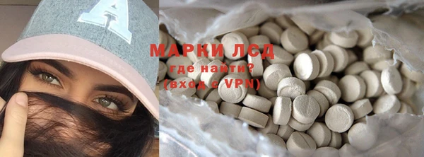 ALPHA-PVP Баксан