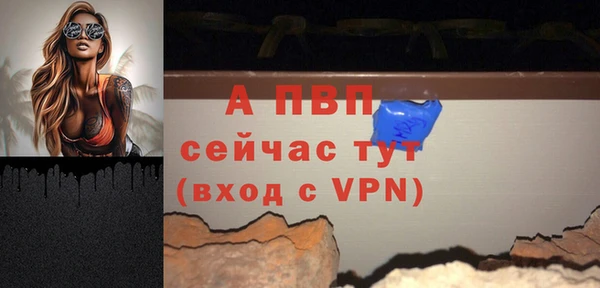 ALPHA-PVP Баксан