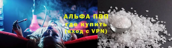 ALPHA-PVP Баксан