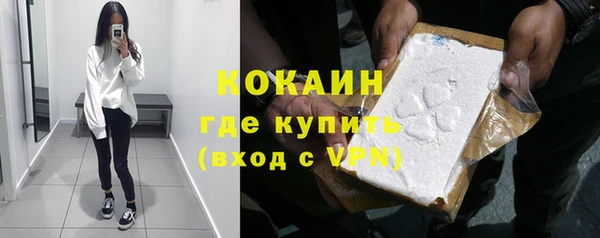 ALPHA-PVP Баксан