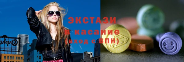 spice Балахна