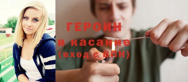 ALPHA-PVP Баксан