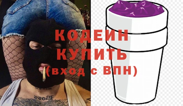 spice Балахна