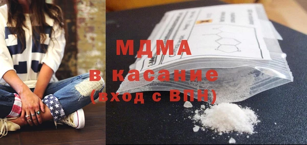 ALPHA-PVP Баксан
