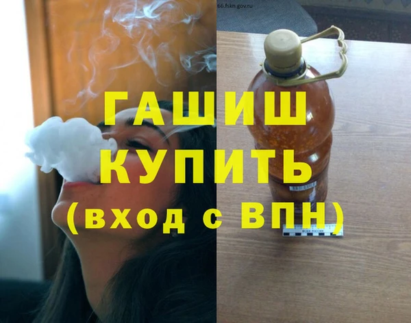 ALPHA-PVP Баксан
