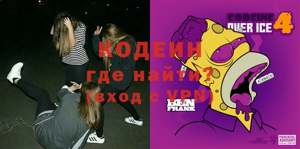 ALPHA-PVP Баксан