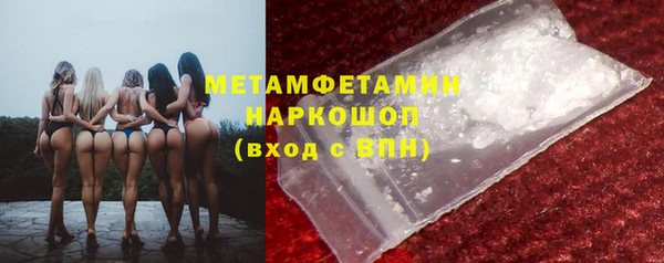 ALPHA-PVP Баксан