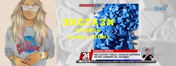 spice Балахна