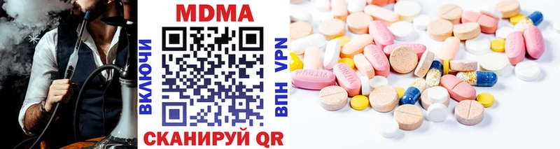 MDMA VHQ  Свирск 