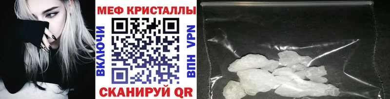 МЯУ-МЯУ VHQ  мега ССЫЛКА  Свирск 