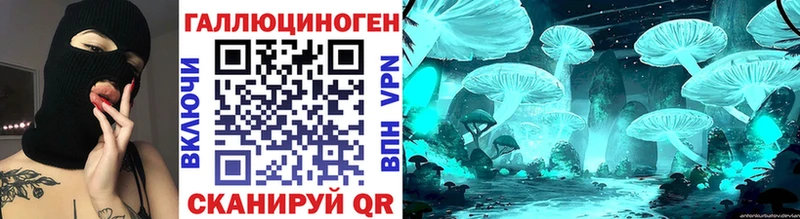 купить наркотики цена  Свирск  Галлюциногенные грибы Cubensis 